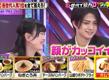ひなちゃんらしくてめちゃよかった💕 #長浜広奈 ちゃん #岩瀬洋志 さん #津田篤宏 さん#浅野ゆう子  さん #ロクジェネクイズ