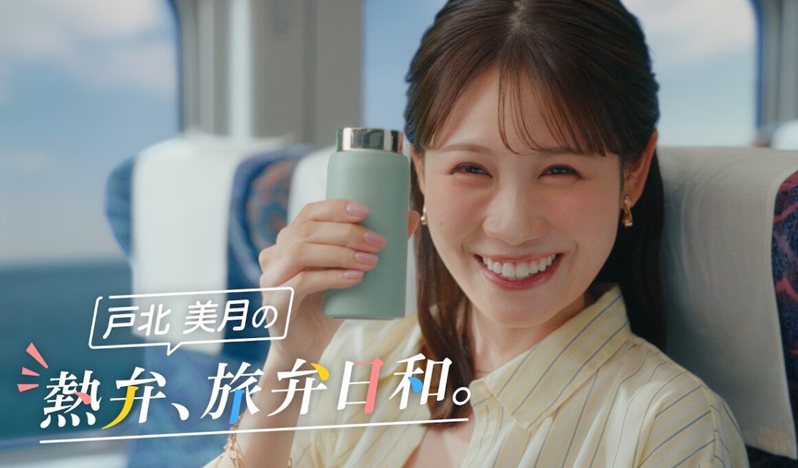 賢者の食卓 ダブルサポート｜戸北美月の熱弁、旅弁日和。