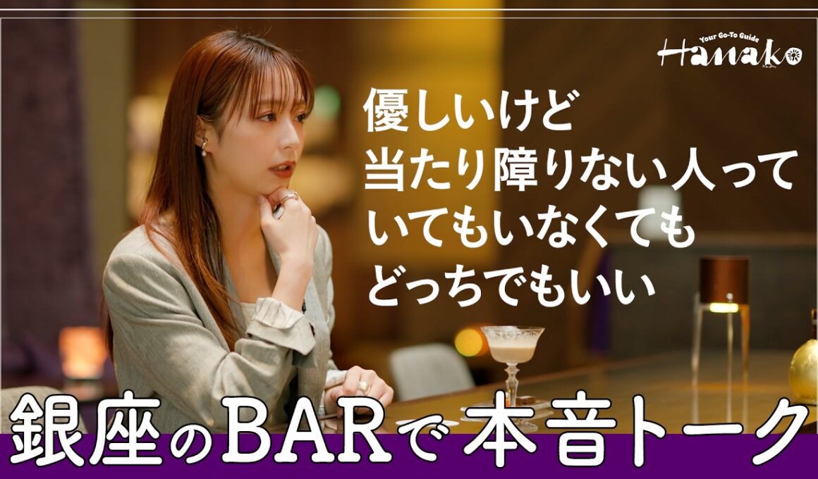 「正しい人」なのにときめかない VS 「間違ってる人」なのに好きになる。宇垣美里と考える“正解のない問い