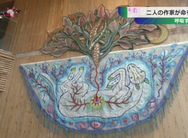呼吸する気配　小林万里子・七搦綾乃展