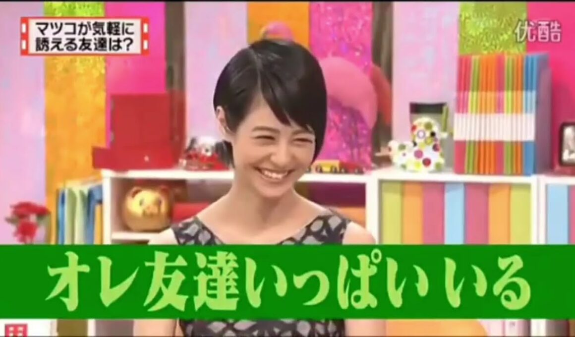 有吉  マツコ  夏目三久このババアの手口だよ! 名場面集 2026 FULL HD