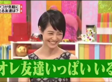 有吉  マツコ  夏目三久このババアの手口だよ! 名場面集 2026 FULL HD