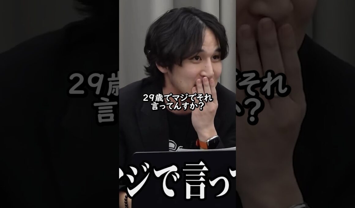 令和の虎の核心を衝く #令和の虎 #tigerfunding  #shorts #令和の虎切り抜き