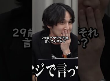 令和の虎の核心を衝く #令和の虎 #tigerfunding  #shorts #令和の虎切り抜き