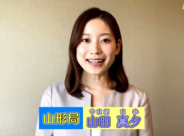 NHK 2021年度 新人アナウンサー 自己紹介 ①