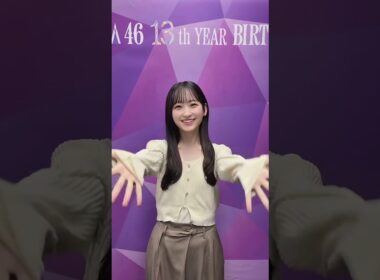 【一ノ瀬美空】リハ着からアイドルに変身 みーきゅん♡  2025年05月25日