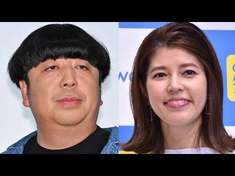 日村勇紀が休養発表…神田愛花の“涙の言葉”に胸が苦しくなる…😢#日村勇紀#バナナマン#神田愛花#芸能ニュース#休養発表#感動エピソード#夫婦愛#話題のニュース#芸能人速報
