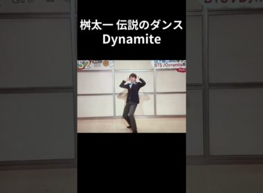 桝太一アナ 伝説のダンス Dynamite【腹筋崩壊】