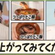 【駒木結衣】  ひっぱりだこ飯・つっぱりだこ飯。どっちも是非召し上がってみてください