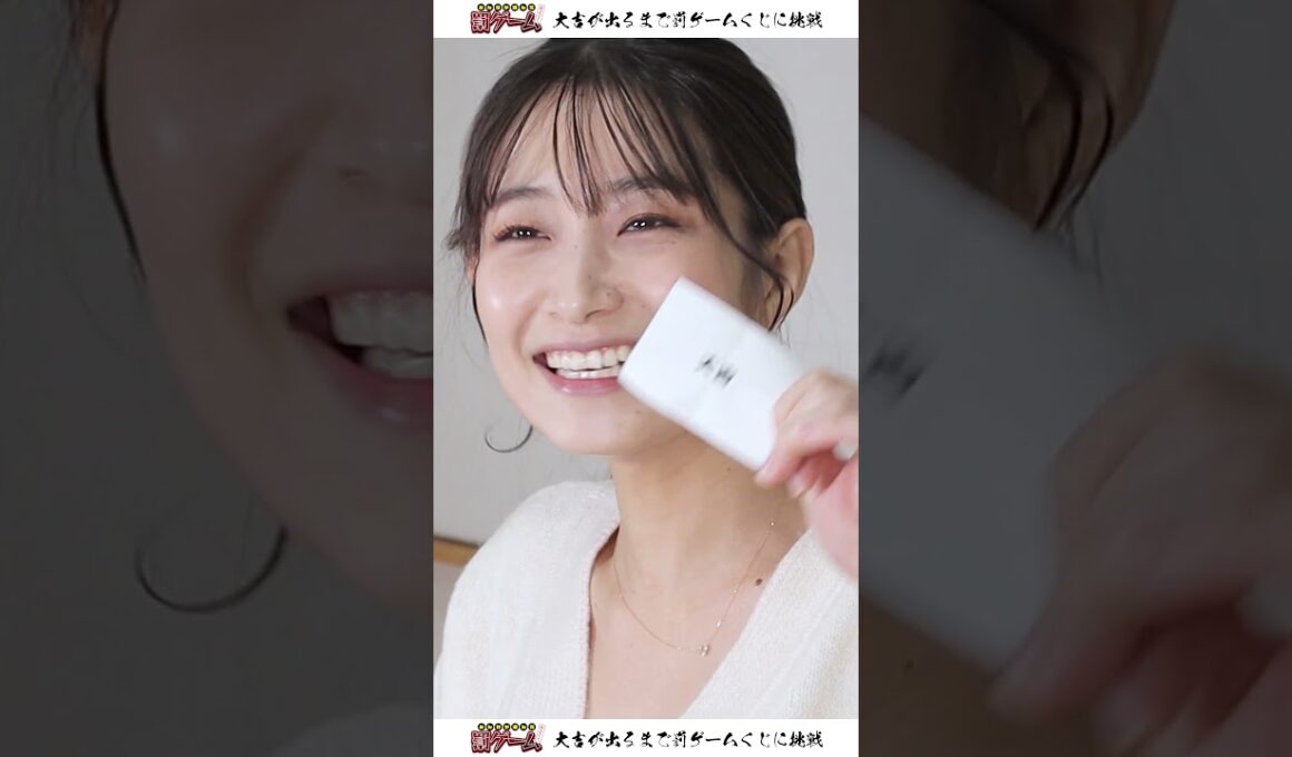 【やっと終わり】最後の最後に「大吉」がでました...。【罰ゲームおみくじ】