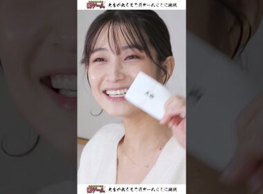 【やっと終わり】最後の最後に「大吉」がでました...。【罰ゲームおみくじ】