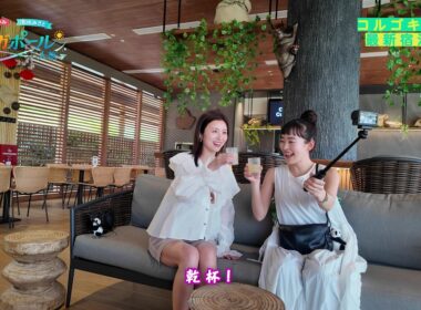 +1シンガポール！宇賀なつみ×清水みさとのいつもよりちょっぴり贅沢な滞在！【コルゴキャンプ＆ナイトサファリ編】