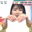 【画像】今日の河畑達子さん　4.30