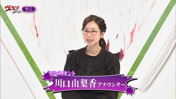 【画像】今日の川口由梨香さん　4.18