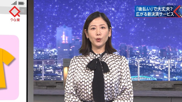 【画像】今日の桑子真帆さん　4.13