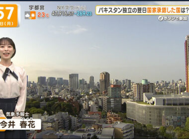 【画像】今日の今井春花さん　4.13