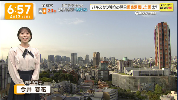 【画像】今日の今井春花さん　4.13