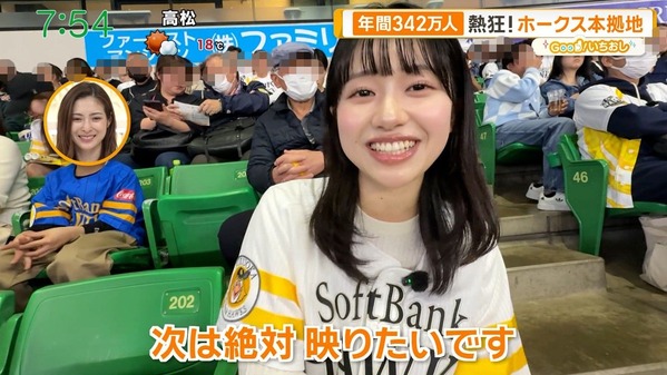 【画像】今日の入江あんなさん　4.2