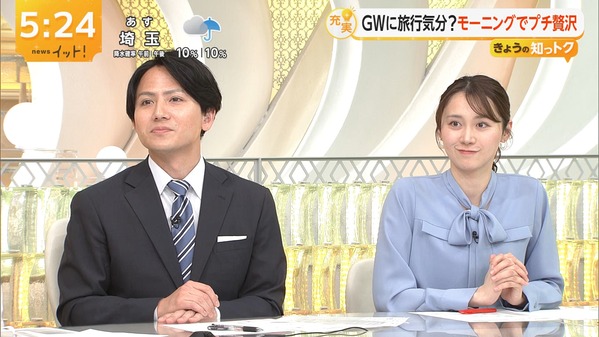 【画像】今日の吉岡恵麻さん　4.23