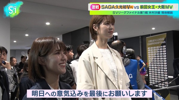 【画像】昨夜の御手洗菜々さん　4.25