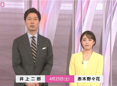 【画像】今日の赤木野々花さん　4.25