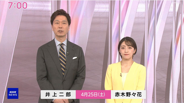 【画像】今日の赤木野々花さん　4.25