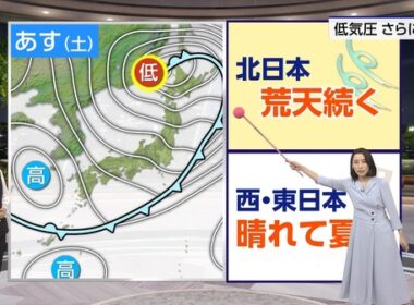 【画像】今日の近藤奈央さん　4.10