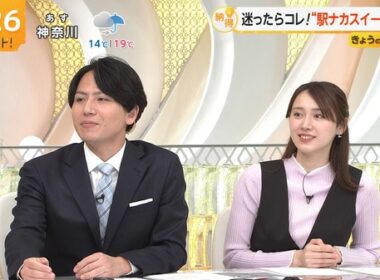 【画像】今日の吉岡恵麻さん　4.29