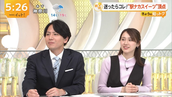 【画像】今日の吉岡恵麻さん　4.29