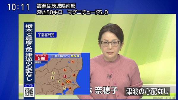 【画像】今日の橋本奈穂子さん　4.1