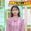 【画像】今日の友廣南実さん　4.30