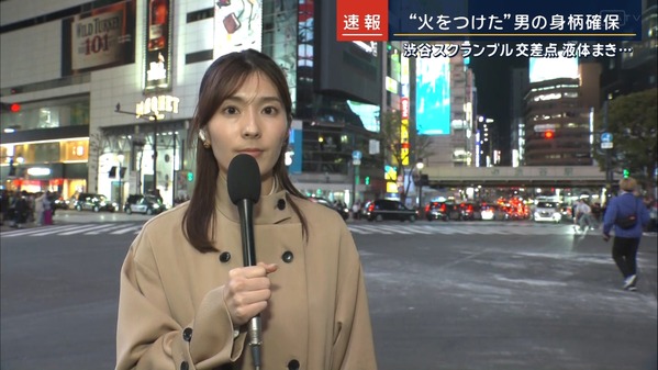 【画像】今日の荒井理咲子さん 4.3