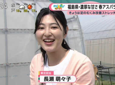 【画像】今日の長瀬萌々子さん　4.20