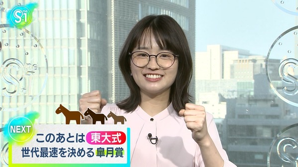 【画像】昨夜の御手洗菜々さんと篠原梨菜さん 4.18※篠原さんの競馬予想（皐月賞 ）の動画も