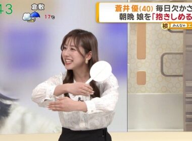 【画像】今日の斎藤ちはるさん　4.9