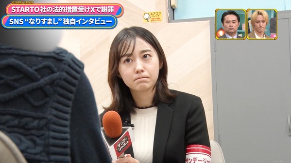 【画像】今日の若林有子さんと向井怜衣さん　 4.5