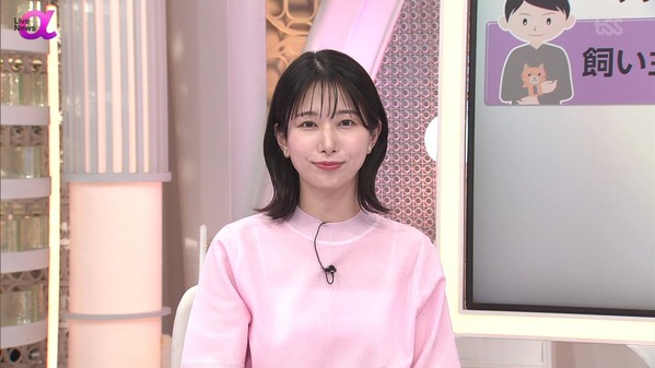 【画像】昨夜の海老原優香さん　4.3