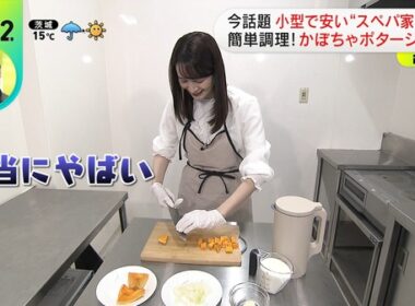 【画像】今日の後呂有紗さん　4.2