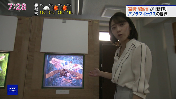 【画像】今日の赤木野々花さん 4.19