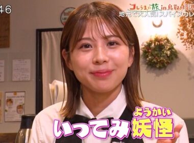 【画像】今日の大仁田美咲さん　4.25