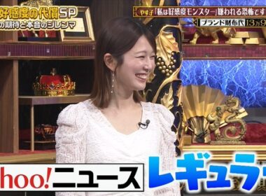【画像】昨夜の黒田みゆさん 4.27※動画も