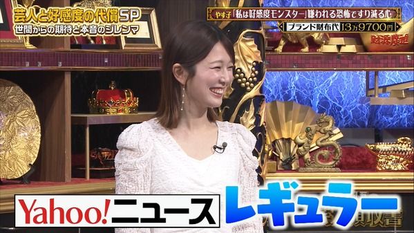 【画像】昨夜の黒田みゆさん 4.27※動画も