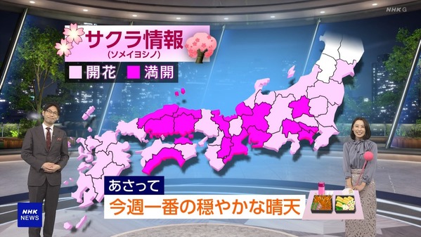 【画像】今日の近藤奈央さん　4.1