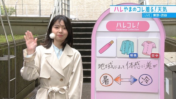 【画像】今日の晴山紋音さん 4.16