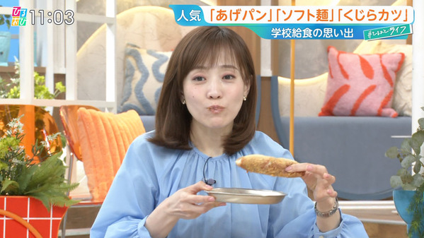 【画像】今日の江藤愛さん 4.21