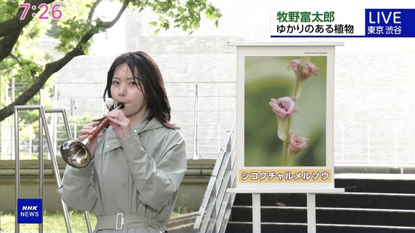 【画像】今日の晴山紋音さん 4.24