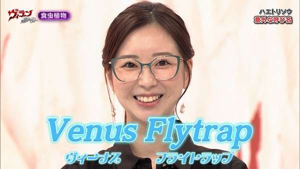 【画像】今日の川口由梨香さん　4.4