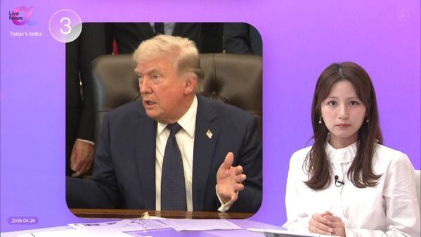 【画像】昨夜の堤礼実さん 4.28