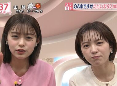 【画像】今日の河出奈都美さんと田﨑さくらさんと五十嵐にいかさん　4.24