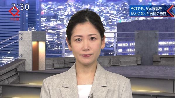 【画像】今日の桑子真帆さん　4.15